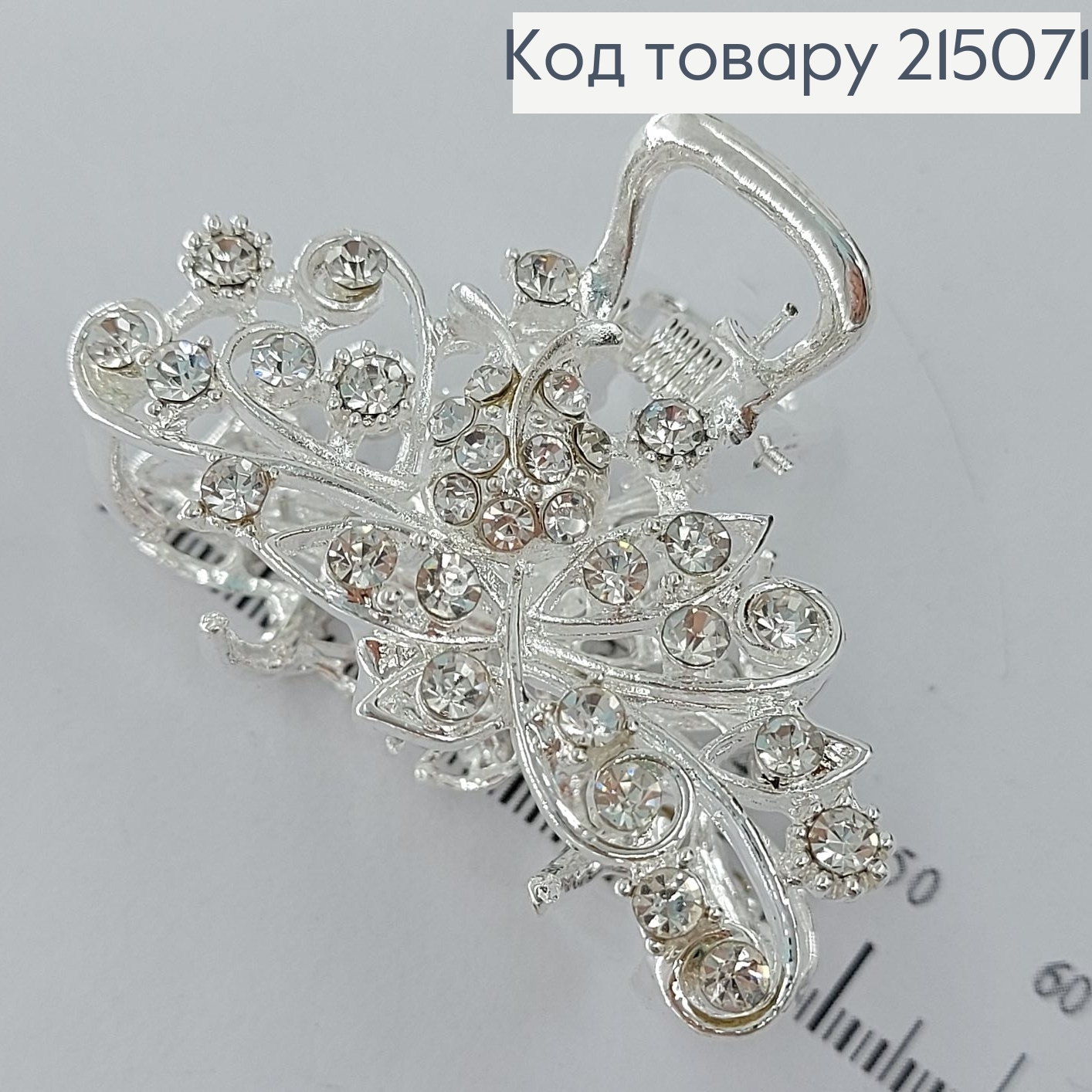 Краб металл Цветочек с листочками серебряный с камнями 215071 фото 1