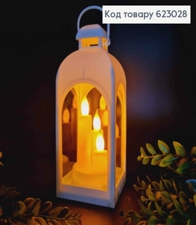 Декоративный LED фонарик 26см  с эффектом горения свечи теплого цвета, БЕЛЫЙ, (без батареек) 623028 фото