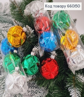 Набор шаров 60 мм Гальваника рельеф в ас.3шт/уп 660150 фото