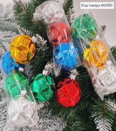 Набор шаров 60 мм Гальваника рельеф в ас.3шт/уп 660150 фото 1