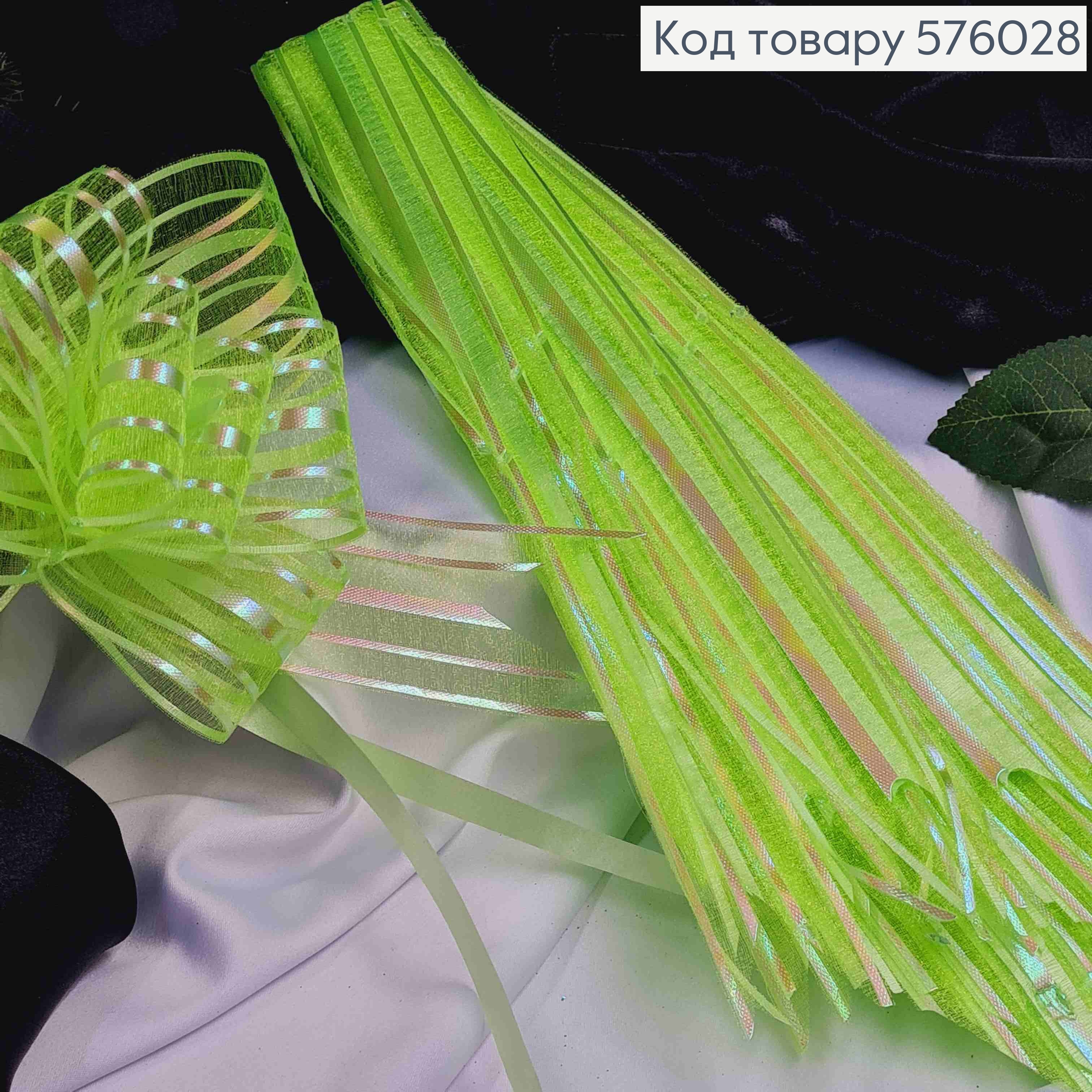 Бант-затяжка для подарунків(10шт), САЛАТОВОГО кольору(голографічний), шир. 5см, складений 16см 576028 фото 1