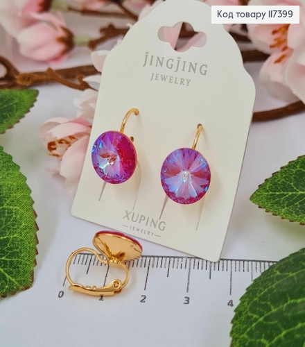 Серьги с выпуклым камешком сваровски Сливового цвета, диаметр 1,2см, француз. застежка, XUPING 18K 117399 фото 1
