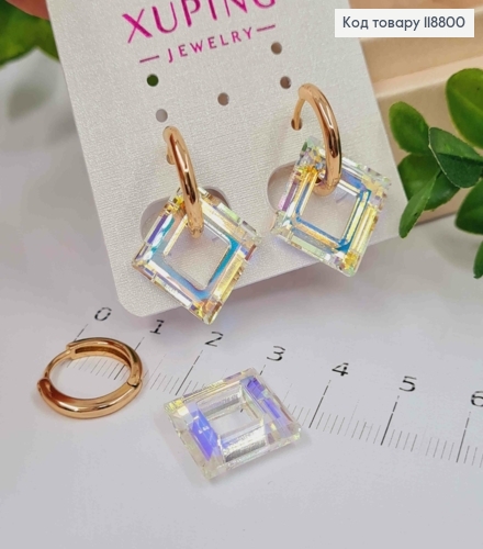 Сережки кільця з Квадратним підвісним каменем Сваровскі Хамелеон (2см),  діаметр 1,5см, Xuping 18К 118800 фото 1