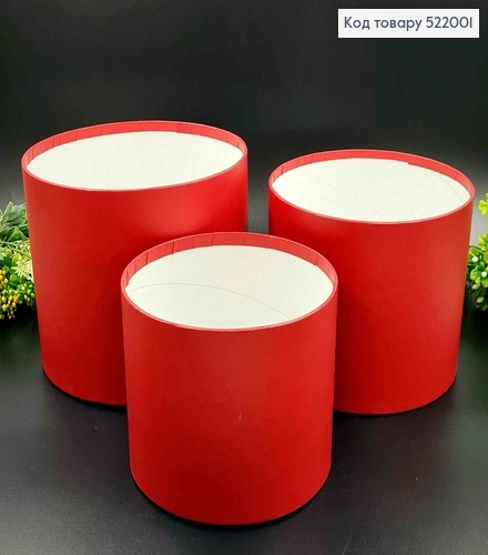 Набор Коробок 3шт, Без крышки, Винного цвета 17,5*20, 15,5*18, 14*16,5см 522001 фото 1