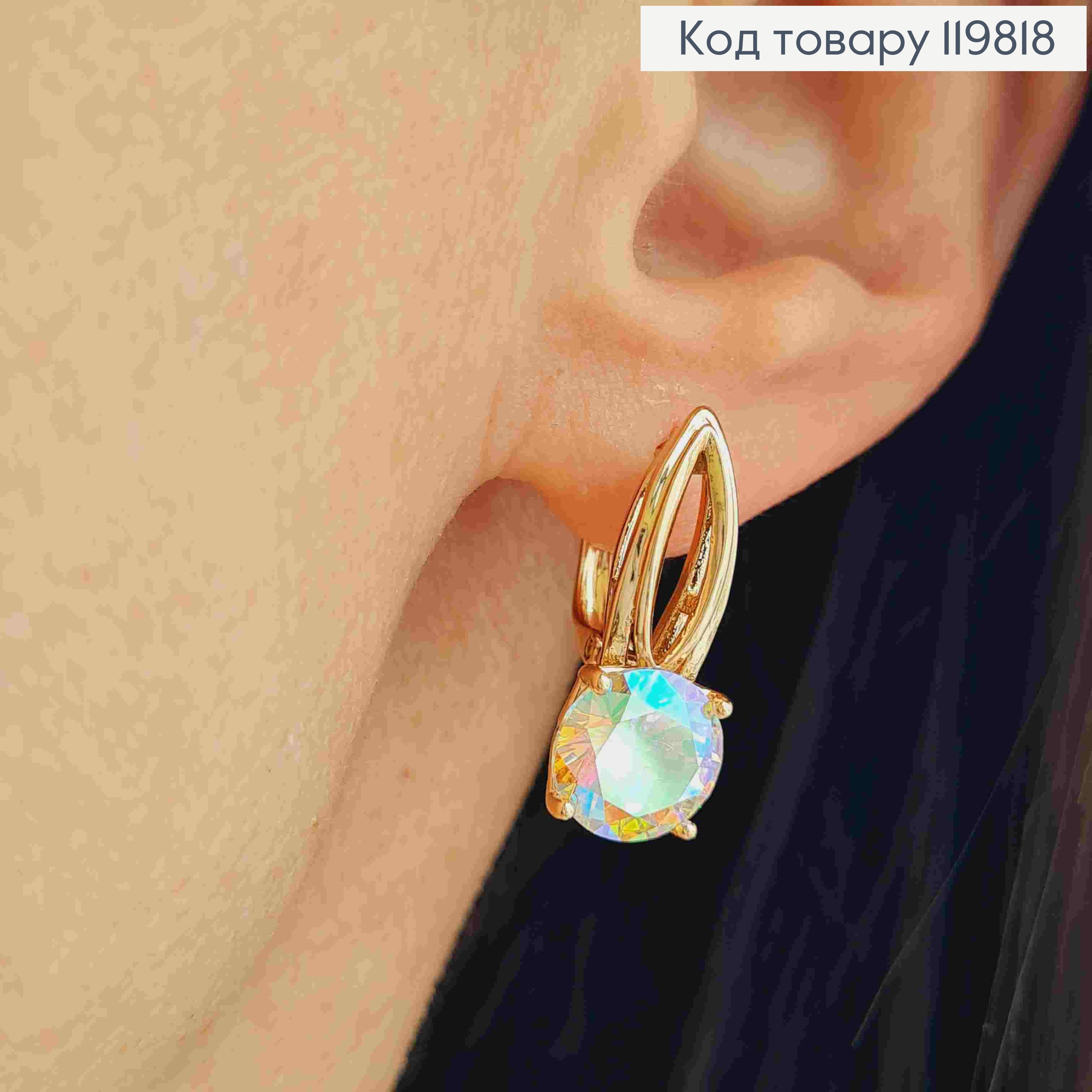 Серьги с блестящим камнем Хамелеон, 2,2см, английская застежка, XUPING 18K 119818 фото 2