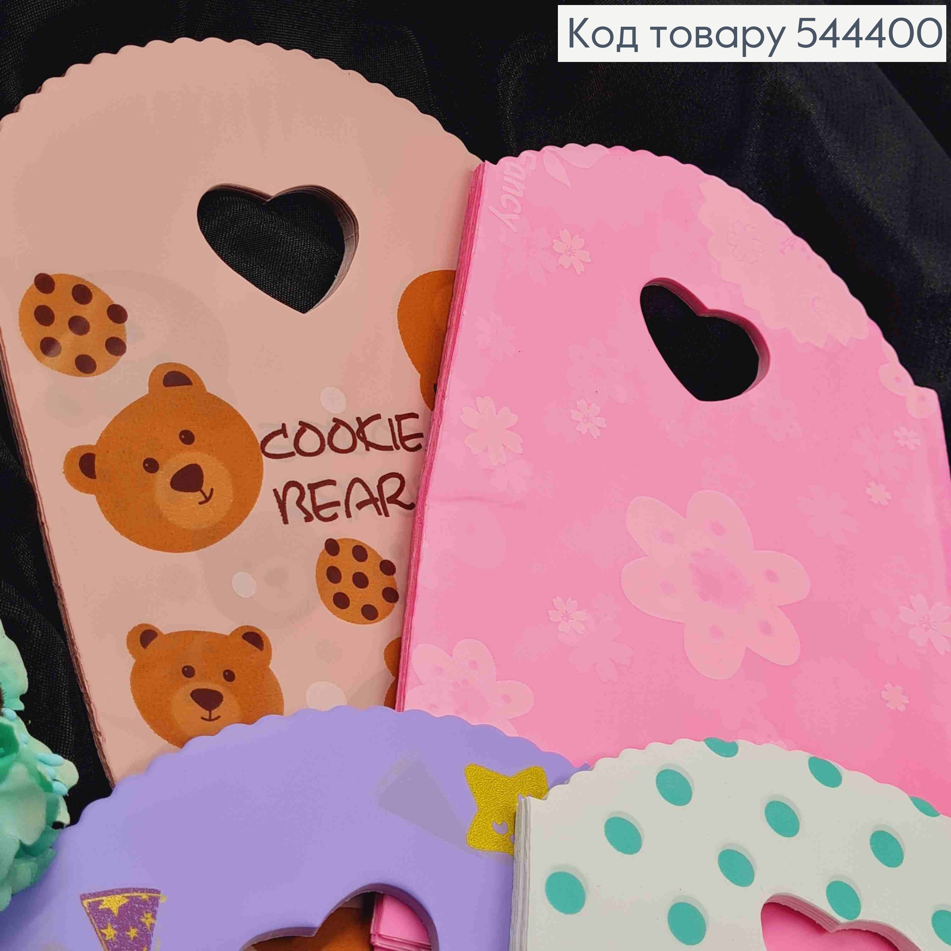 Пакет полиэтиленовый, "Happy Birthday", "Цветок", "Мишка" в ассортименте, 50шт/уп, 20*13см 544400 фото 2