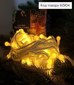 Гирлянда шар 10 мм белая проволока 9 м 100 LED белая тепло(с удлинителем) 613104 фото