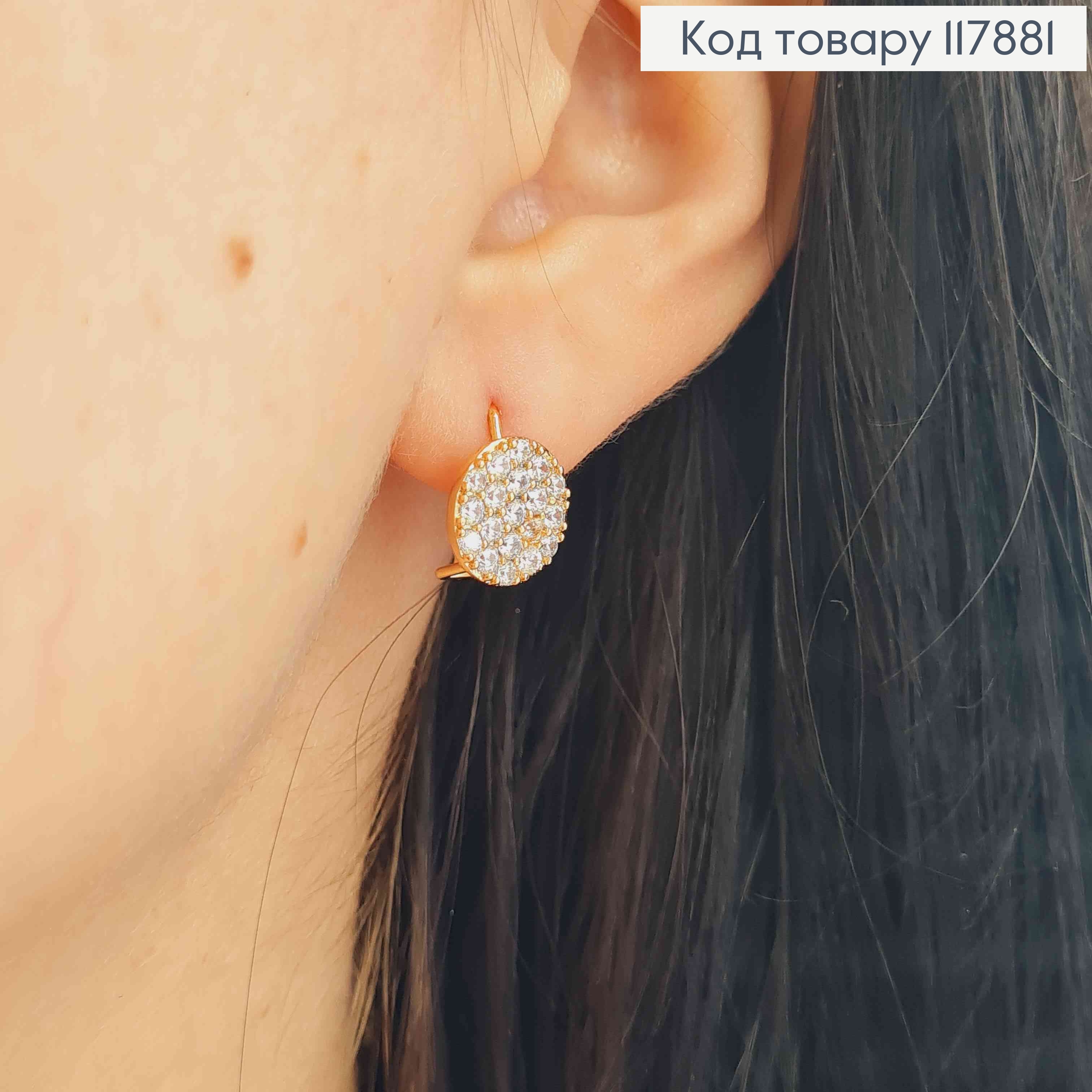 Серьги, круглая пластинка украшена Блестящими камешками, 1см, французская застежка, Xuping 18K 117881 фото 3