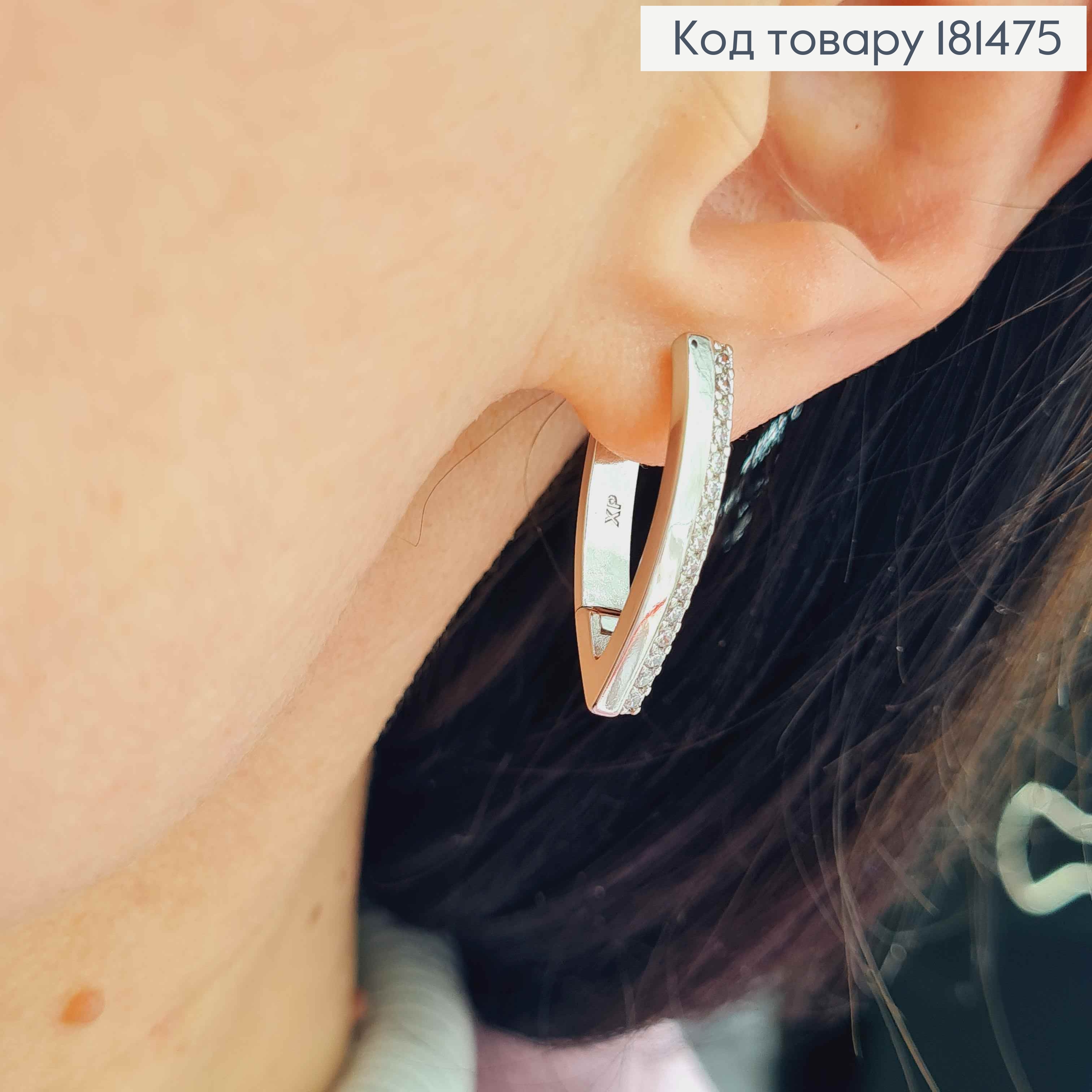 Сережки родовані стріли, з Блискучими камінцями в один рядок, 2,5см, англ застібка, Xuping 181475 фото 2