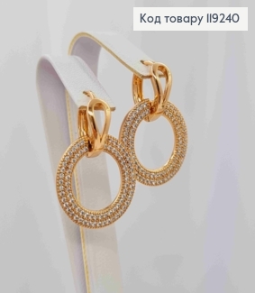 Серьги кольца с подвижным подвесным кольцом в камнях (2,5см), диаметр 1,2см, Xuping 18K 119240 фото