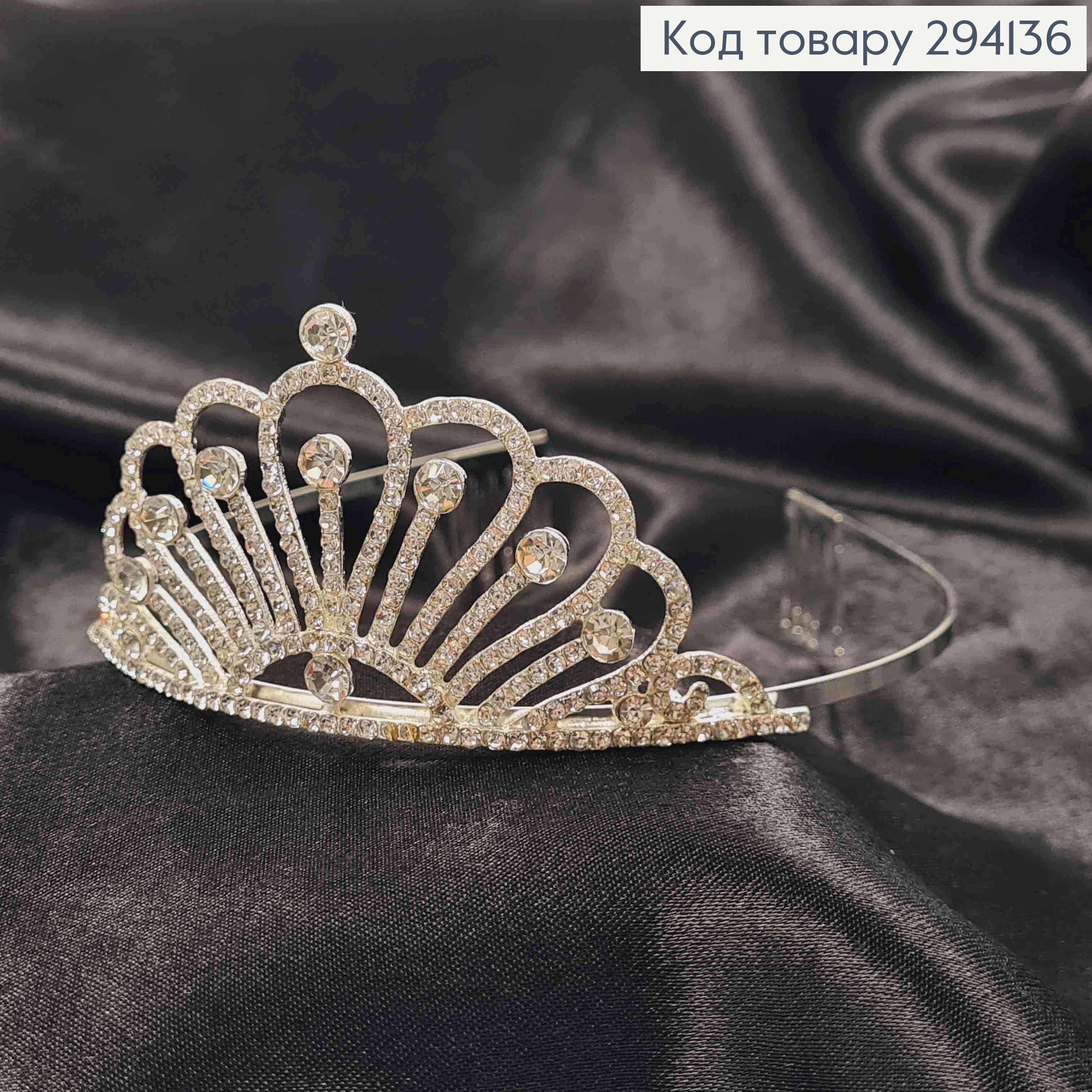 Диадема "НЕЖНАЯ" с Блестящими камешками, СЕРЕБРЯНОГО цвета, самая высокая точка 5см 294136 фото 1