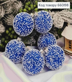 Набор шаров(6шт), 60 мм "СНЕГОПАД", СИНИЙ цвет,новогодние украшения, пластик, Украина 660198 фото