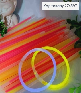 Неонова Паличка-Браслет, що світиться, довж.20см, інтенсивне світіння 6-8год, Кольори в асортимент 274597 фото