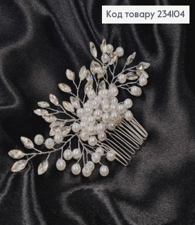 Гребінь у волосся, срібного кольору, Плетюча гілочка з перлинками та камінцями 234104 фото