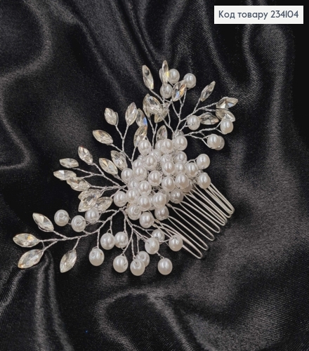 Гребінь у волосся, срібного кольору, Плетюча гілочка з перлинками та камінцями 234104 фото 1
