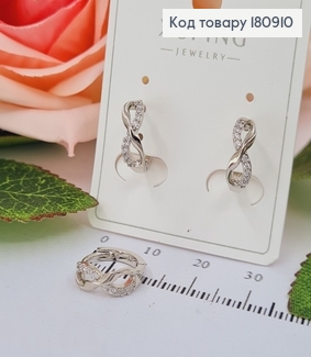 Сережки родовані кільця "Безкінечність" з камінцями, 1,3*0,4см, Xuping 180910 фото