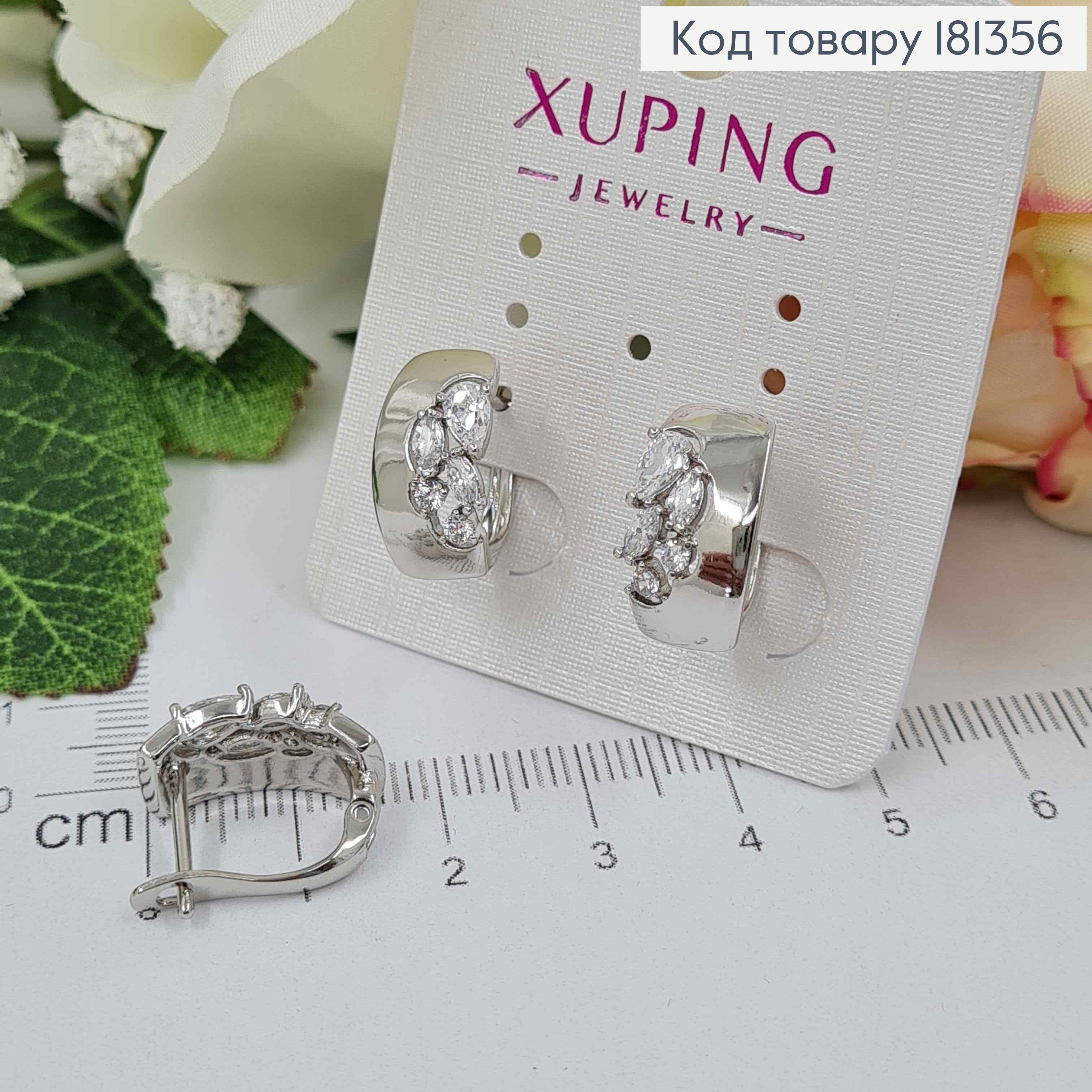 Серьги родованные, с выложенными камешками, шир.0,9см, англ. зам. Xuping 18K 181356 фото 1