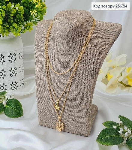 Цепочка тройная, с подвесками Трезубцем и звездочкой, золотого цвета, дл. 45+5см 236314 фото 2