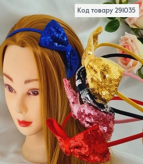 Обруч металл с тканью Большой бант с пайетками в асс. 291035 фото