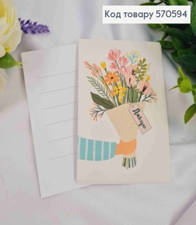 Міні листівка (10шт)  "ДЯКУЮ", 7*10 см, Україна 570594 фото