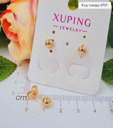Серьги гвоздики ШАРИКИ 0,5см, Xuping 18K 117171 фото 2