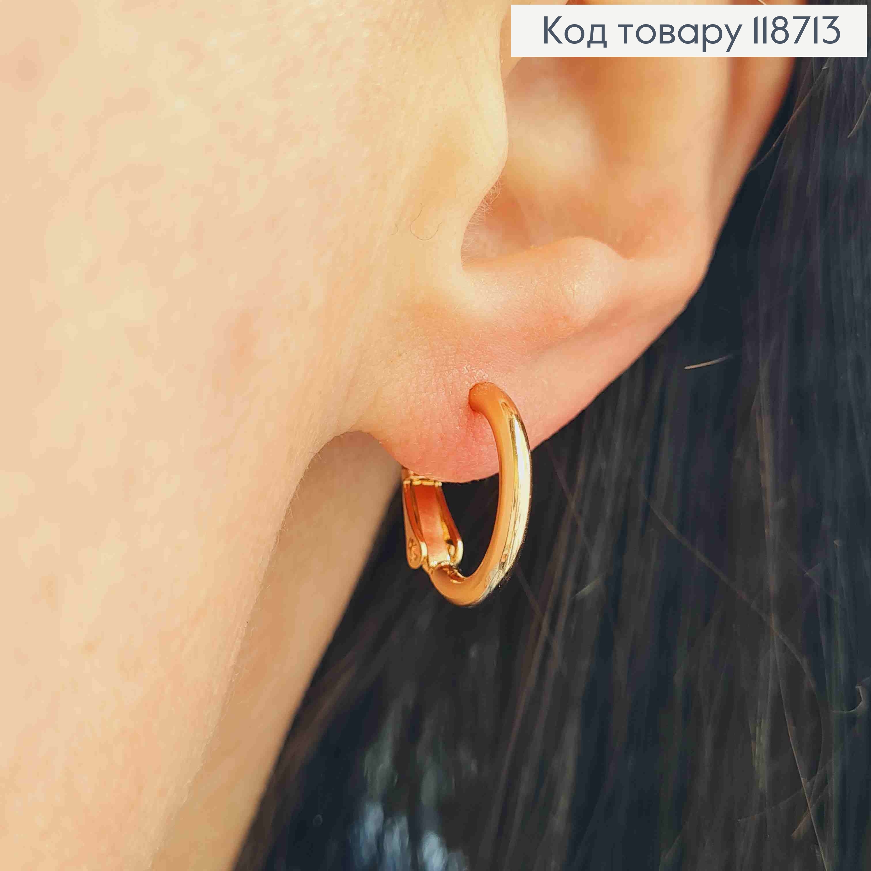 Серьги Кольца, диаметр 1,5см, XUPING 18K 118713 фото 2