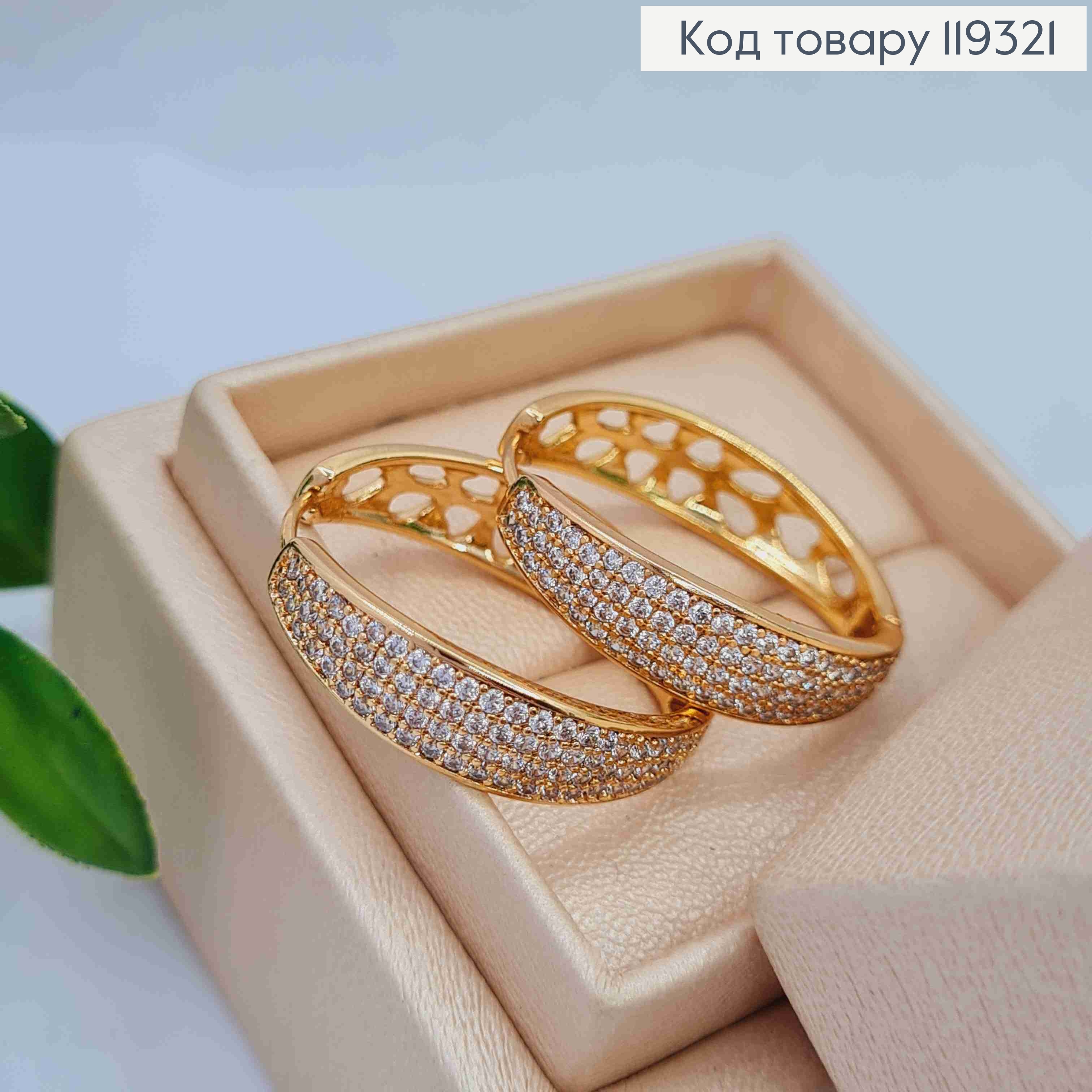 Серьги кольца "Овальные" украшены Блестящими камешками, длина 2,5см, XUPING 18K 119321 фото 2