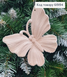 Новорічна фігура Бархат Метелик КАПУЧІНО, 11*10см, Україна 619194 фото