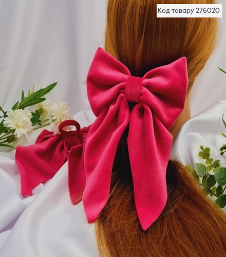 Резинка, БАНТ велюр, яскраво-РОЖЕВИЙ, розмір 13*20см, ручна робота, Україна 276020 фото 1