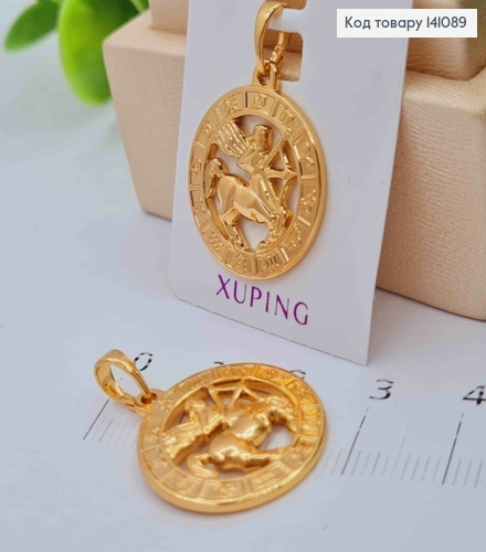 Кулон, знак зодіаку "СТРІЛЕЦЬ", 2см, Xuping 18К 141089 фото 1