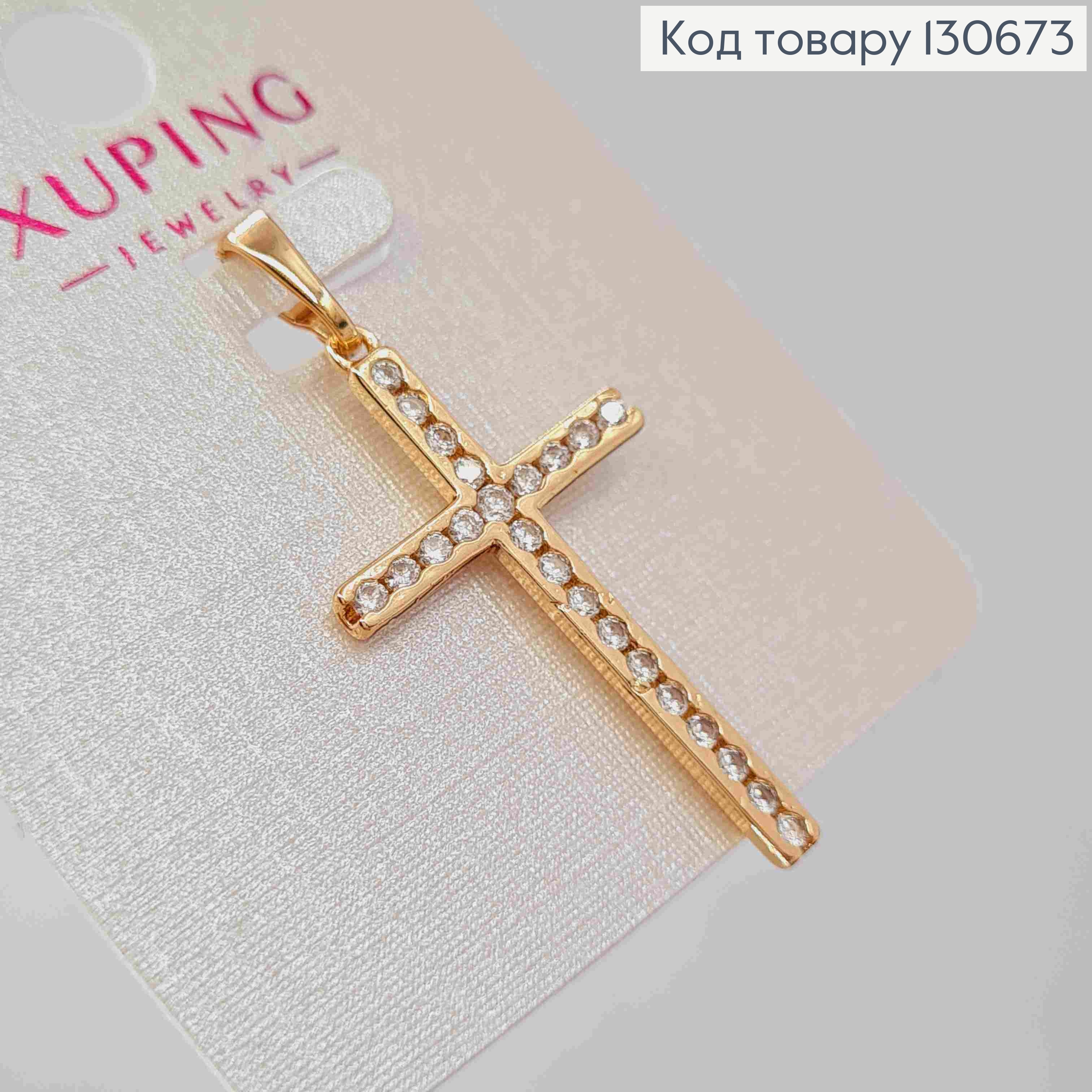 Крестик украшен Блестящими камешками в один ряд, 3*1,7см, Xuping 18К 130673 фото 2