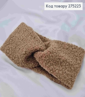 Пов'язка чалма, каракуль "букля", кольору КАПУЧІНО, 48*11см,( дуже якісний) ручна робота, Україна 275223 фото