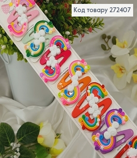 Заколка тік-так "Веселка" 6,5см 20шт.\уп. 272407 фото