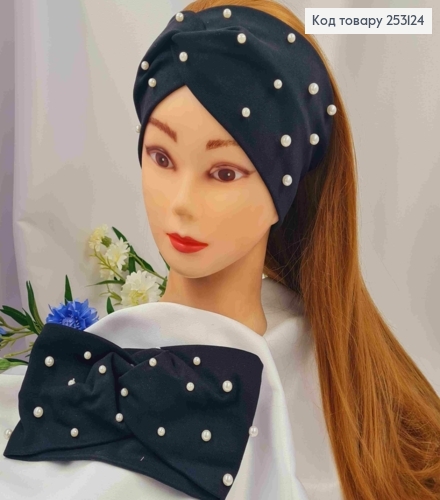 Повязка чалма, (трикотаж) с жемчужинами, ЧЕРНАЯ 21*10,5см 253124 фото 1