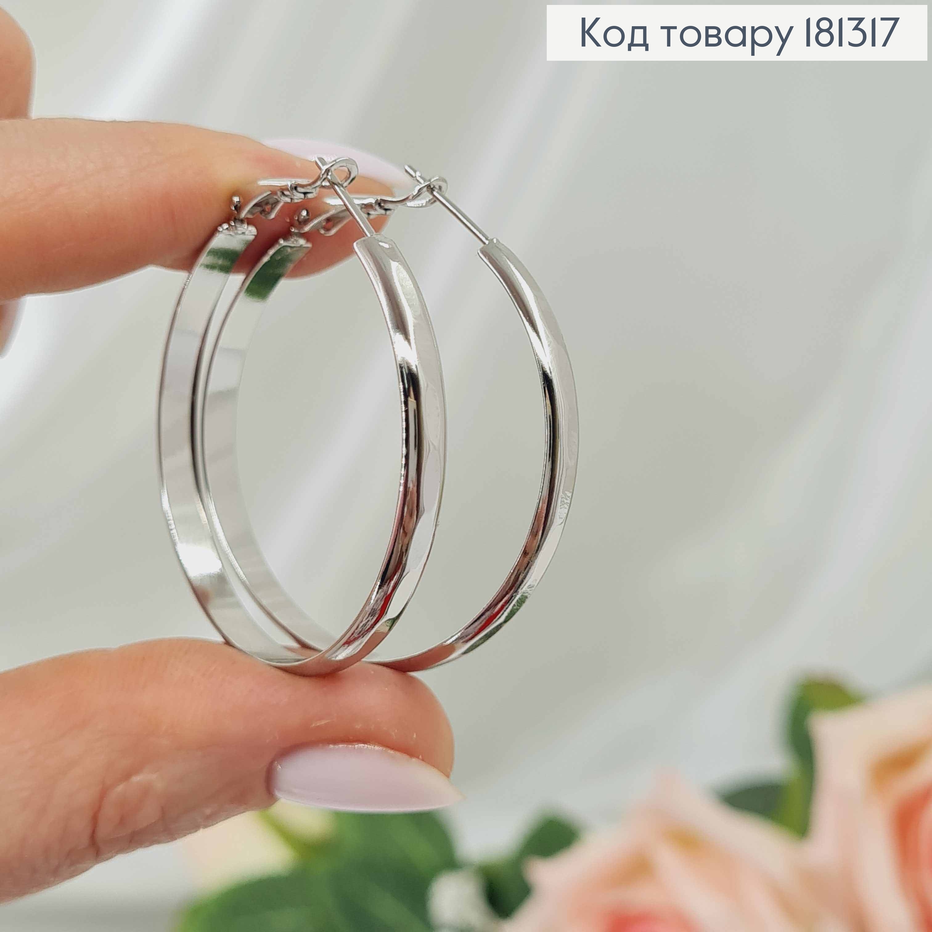 Сережки родовані, кільця 4см, Xuping  181317 фото 2