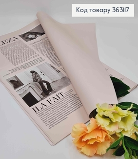 Пленка двухсторонняя матовая, ПУДРА+ГАЗЕТА/ОДНОТОН, в листах 58*58см, 70мкр, Китай. 363117 фото