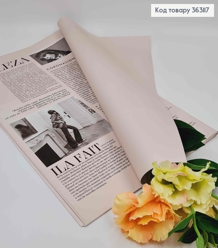 Плівка двостороння матова, ПУДРА+ГАЗЕТА/ОДНОТОН, в листах  58*58см, 70мкр, Китай 363117 фото 1