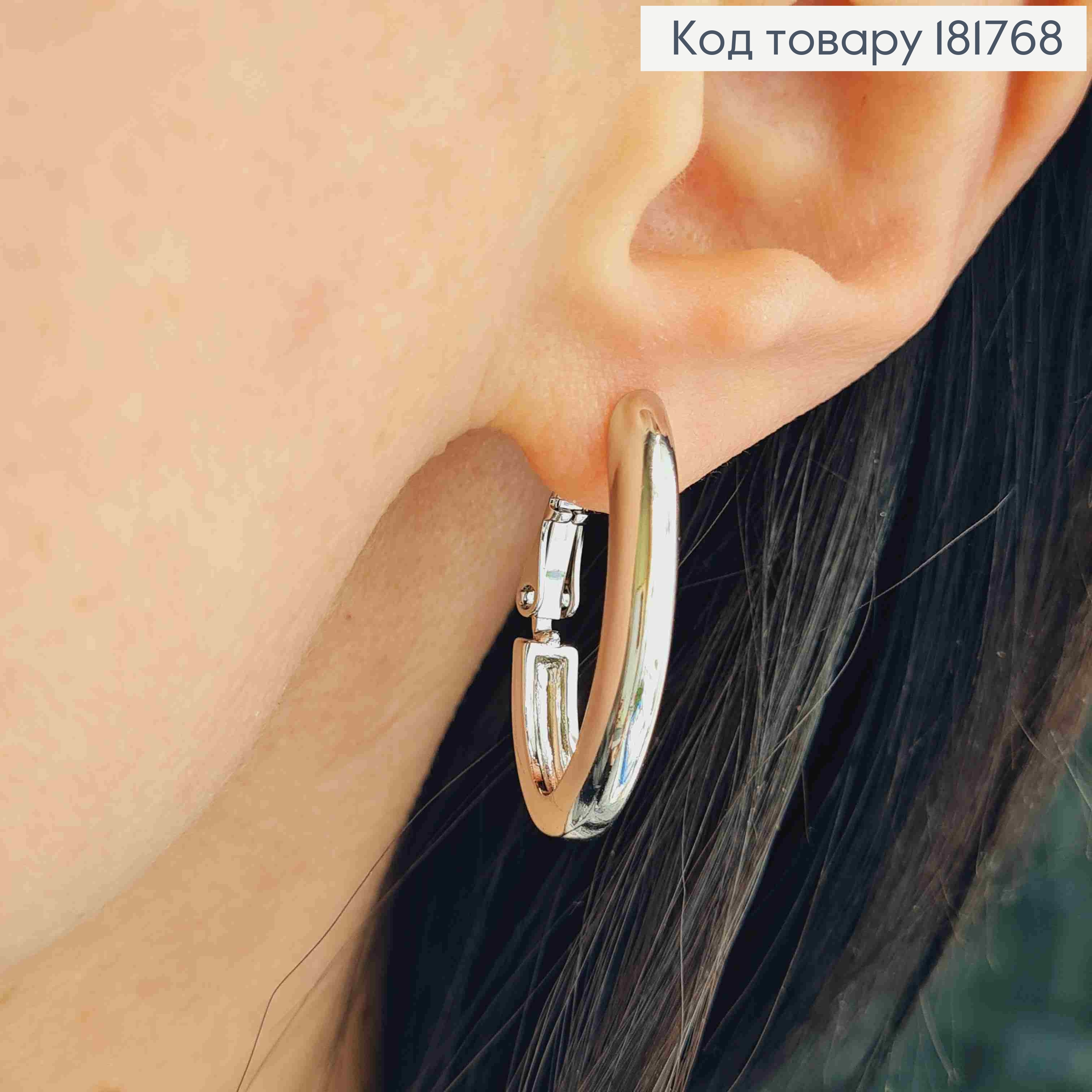 Сережки родовані Овальні, довжина 2,7см, Xuping 181768 фото 2