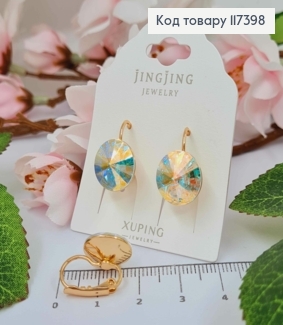 Сережки з випуклим камінцем сваровськи Хамелеон, діаметр 1,2см, француз. застібка, XUPING 18K 117398 фото