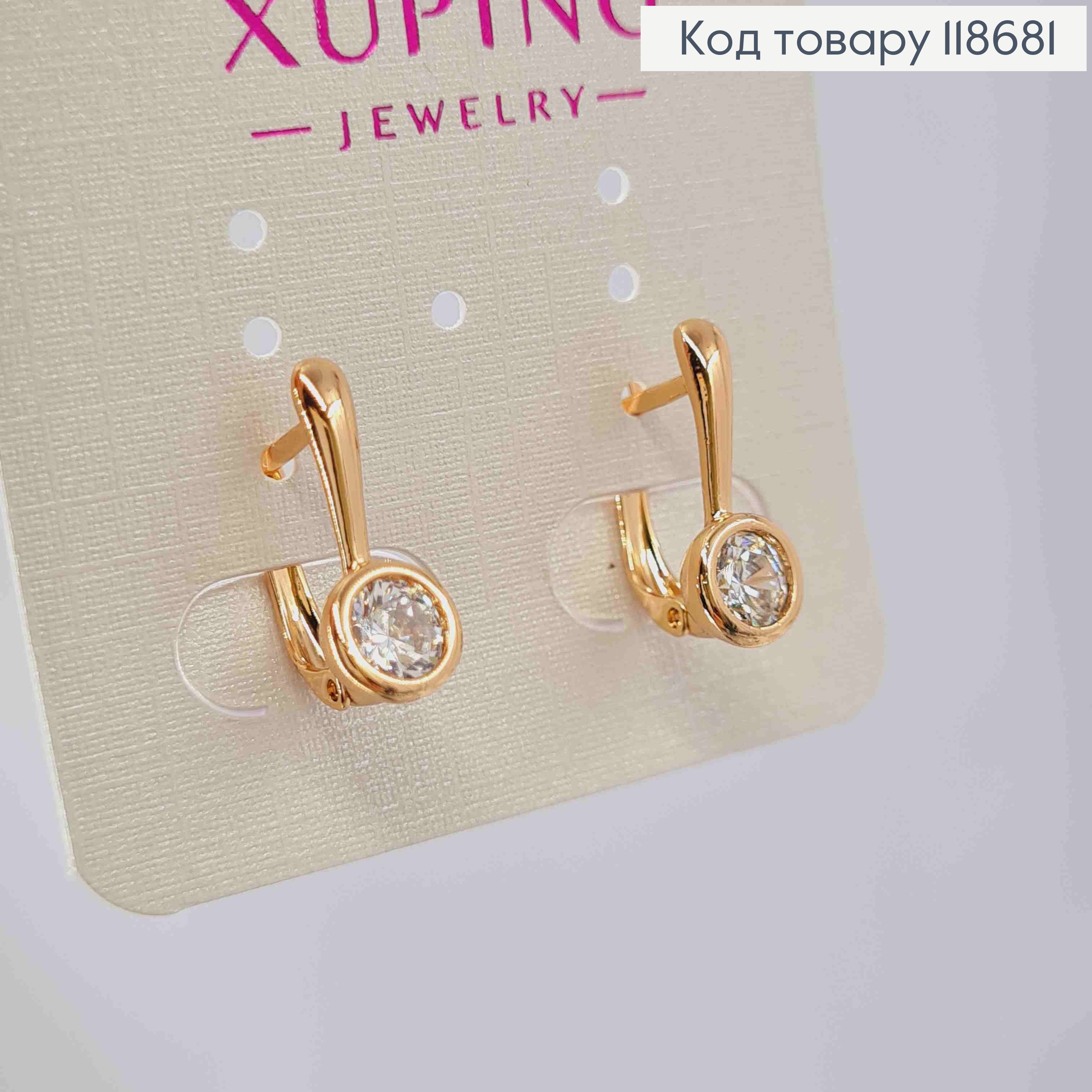 Серьги с одним камешком в оправе, длина 1,7см, английская застежка, Xuping 18К. 118681 фото 2