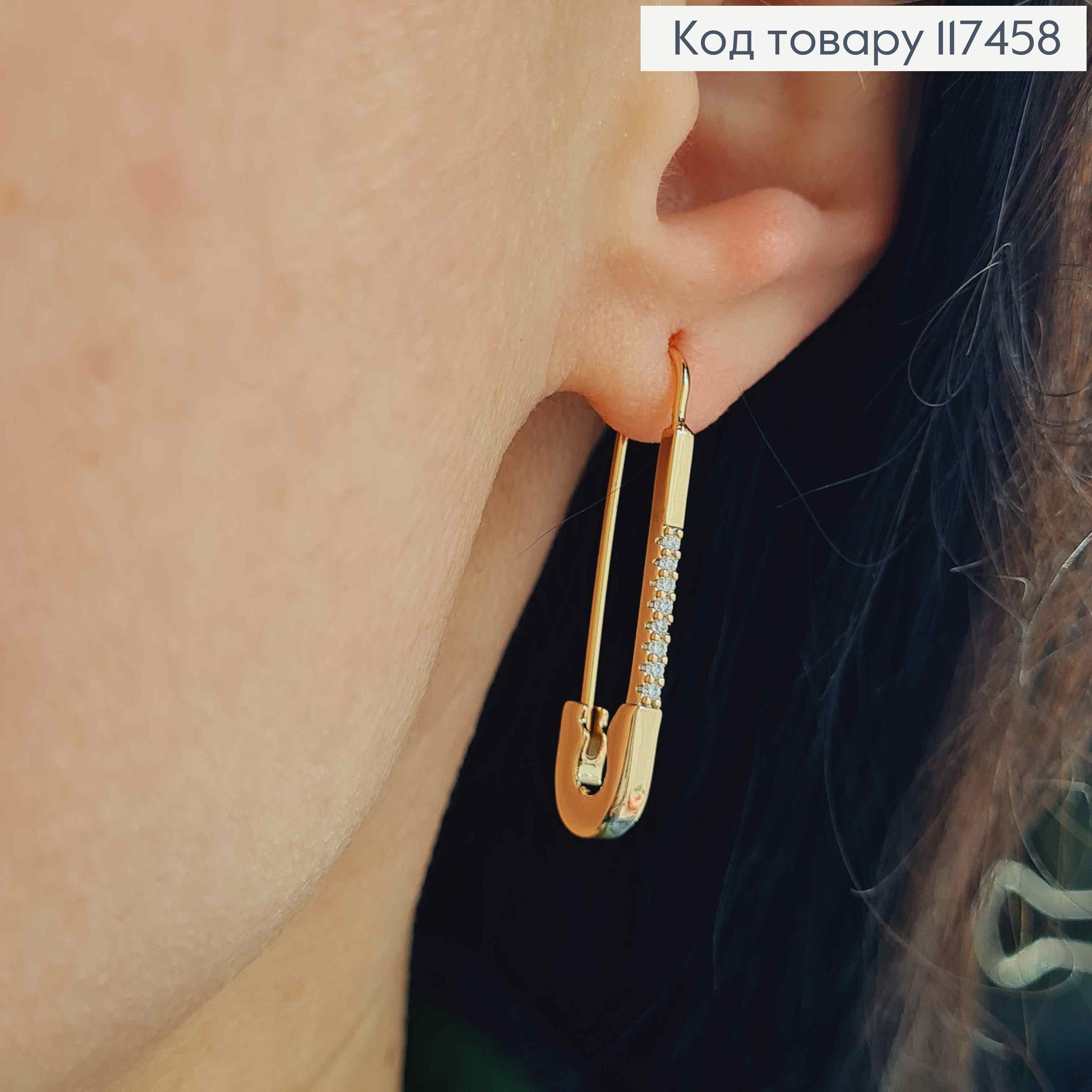 Серьги "ШПИЛЬКА" с блестящими камешками, длина 3,4см, XUPING 18K 117458 фото 3