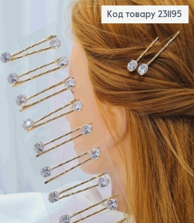 Набір невидимок (2шт), з овальним Блискучим каменем, 5см, Золотого кольору 231195 фото