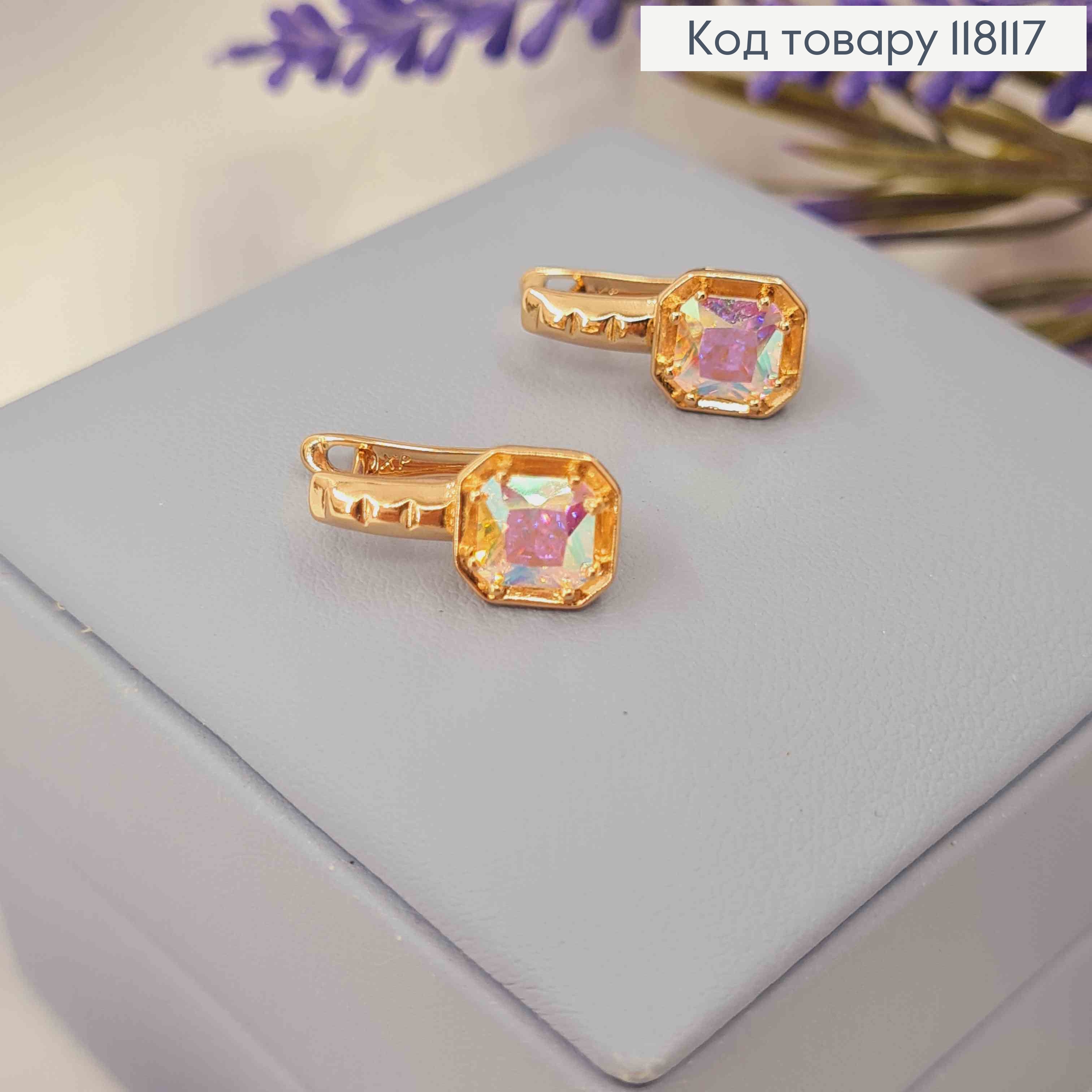 Серьги с Большим Блестящим камнем Хамелеоном, 1,7см, англ. зам., XUPING 18K 118117 фото 2