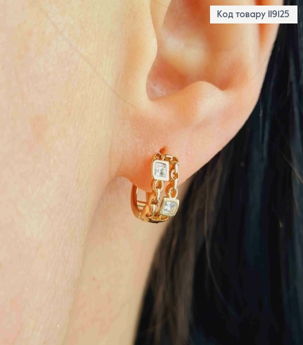 Серьги кольца Цепочки с блестящими камешками, диаметр 1,2см, XUPING 18K 119125 фото 1