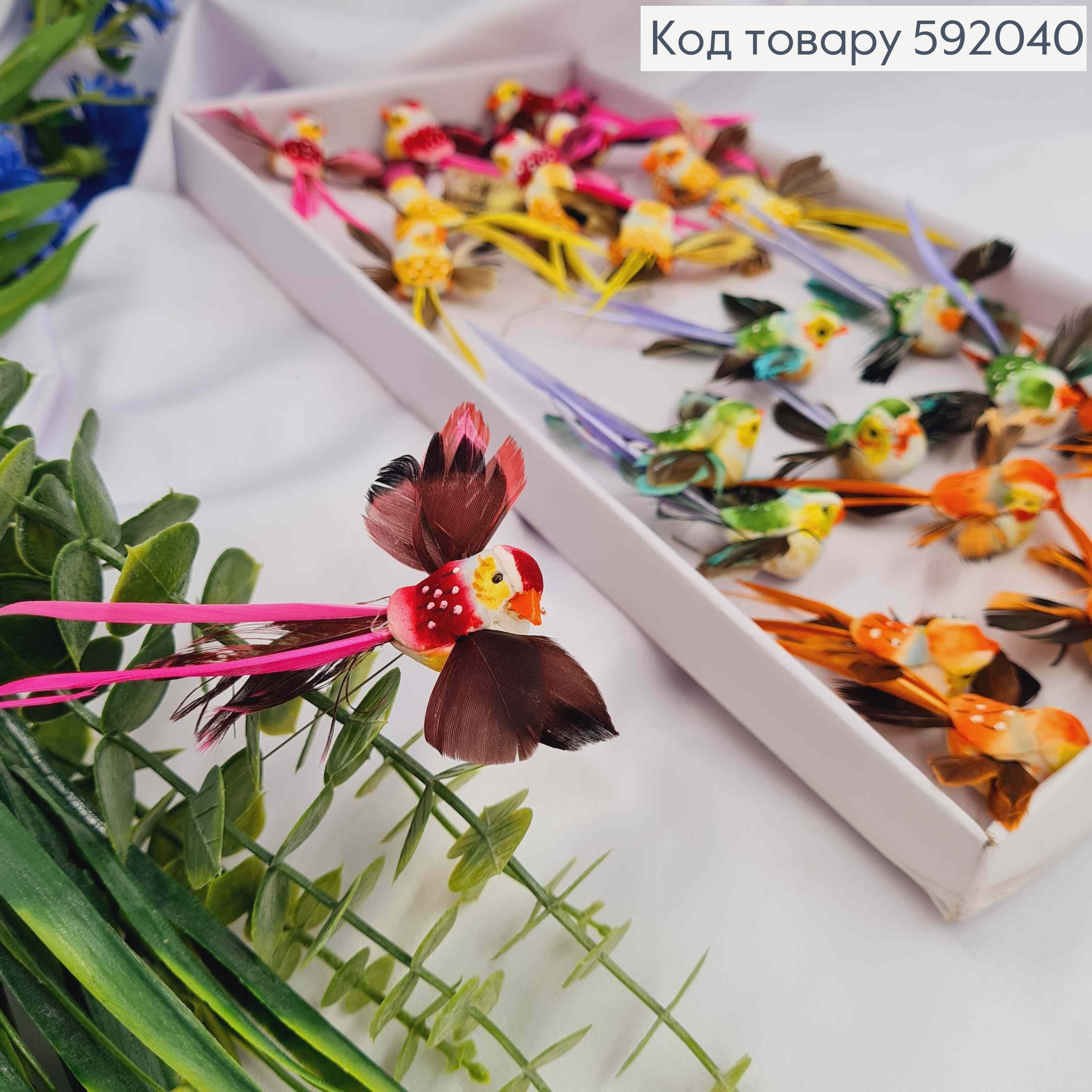 Флористическая заколка, 6,5см, Птичка двухцветная с пятнышками, длинным хвостиком и перьями, в ассорт. 592040 фото 1