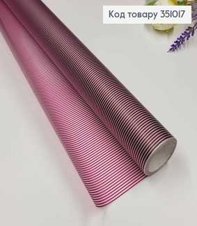 Пленка в полоску, прозрачная, ТЕМНО-ФИОЛЕТОВАЯ, 68см*8,5 ярда 351017 фото
