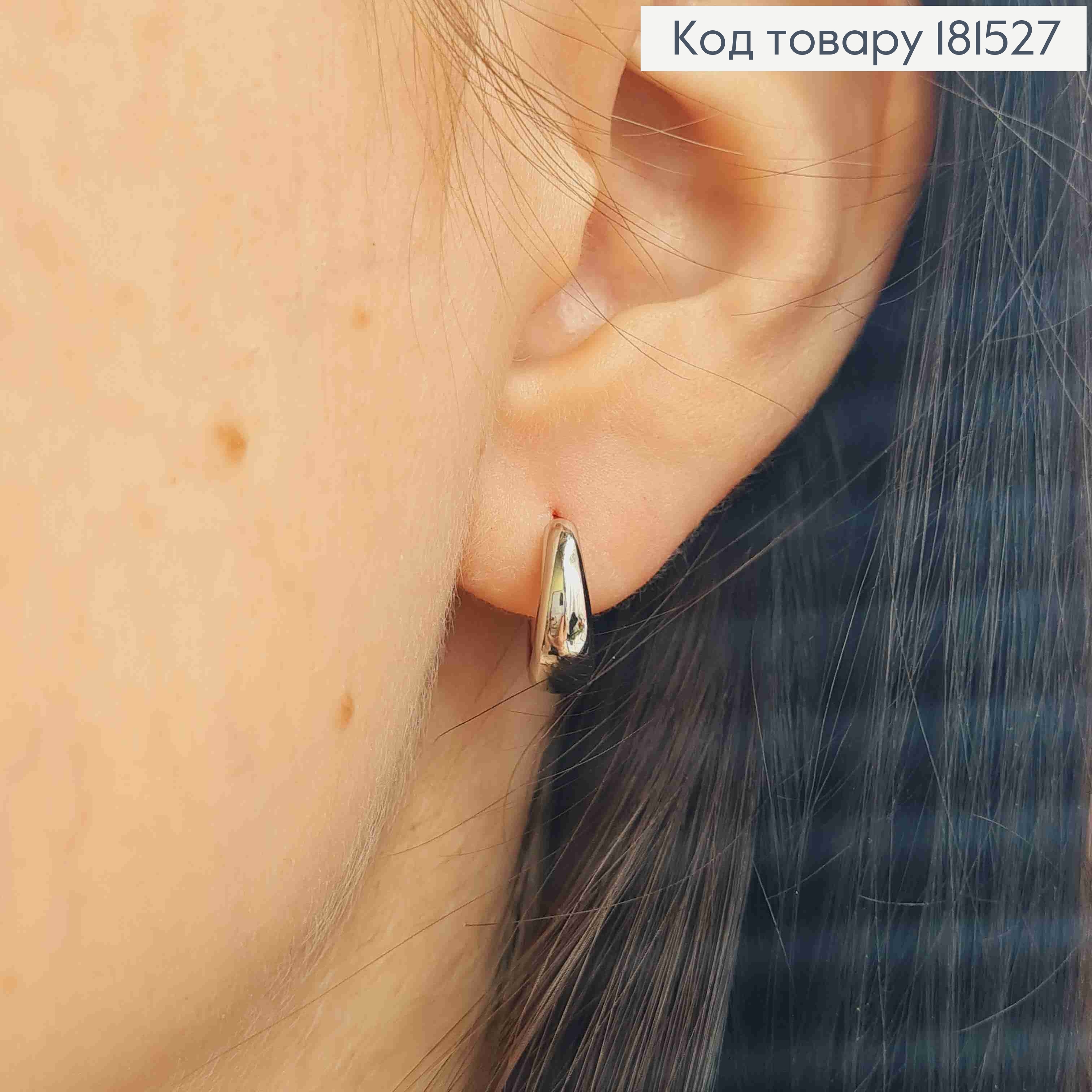 Серьги кольца, расширенные, 0,9см, Xuping 18K 181527 фото 2