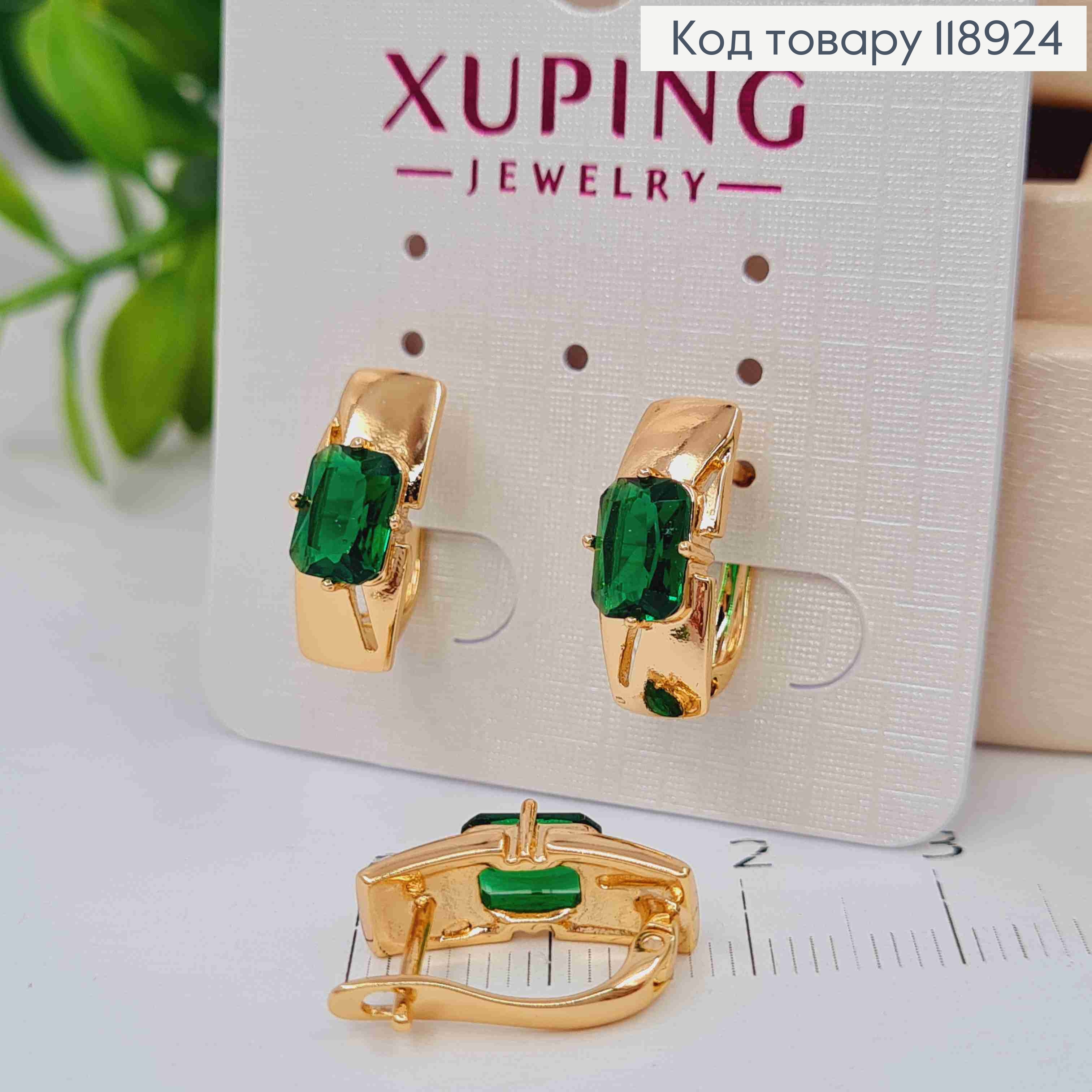 Сережки Прямокутні з Зеленим каменем, 1,6см, англійська застібка, Xuping 18K 118924 фото 2