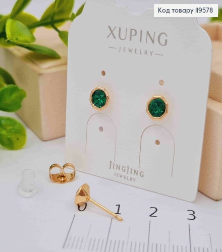 Сережки гвіздки з Смарагдовим каменем Сваровські в оправі, 0,6см,  Xuping 18К 119578 фото 2