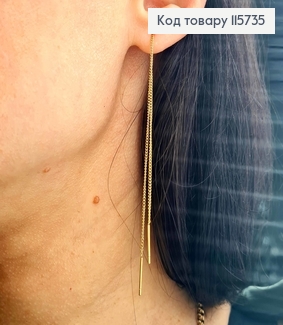 Серьги протяжки, Лимонного цвета, 8,5см, Xuping 18K 115735 фото